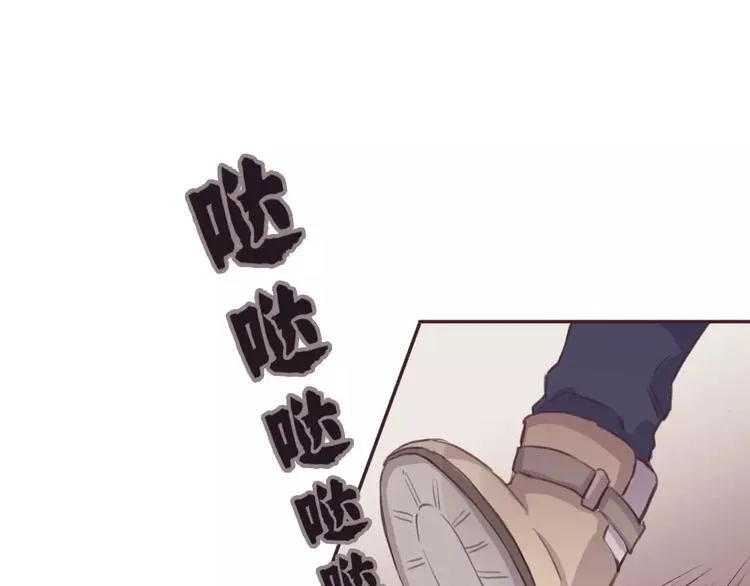 第3话 再次相遇 第53页