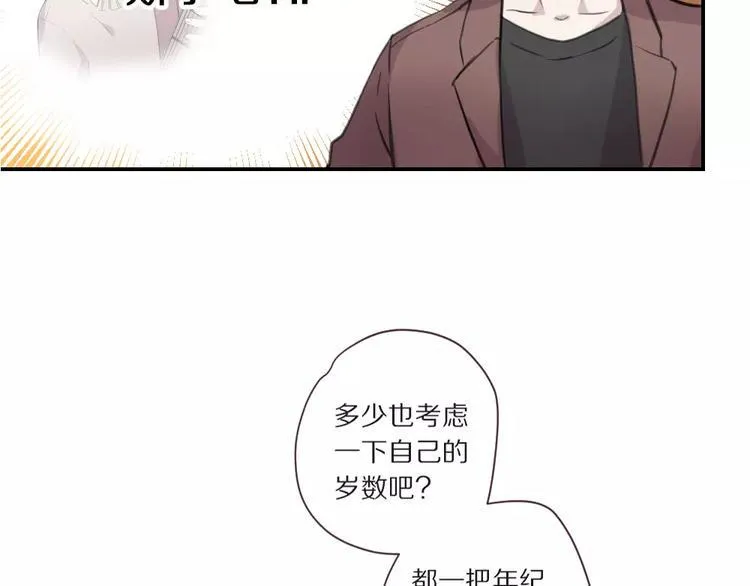 第3话 再次相遇 第58页