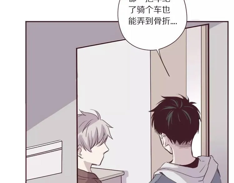 第3话 再次相遇 第59页
