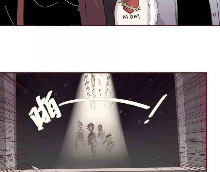 第2话 恶劣的他 第47页
