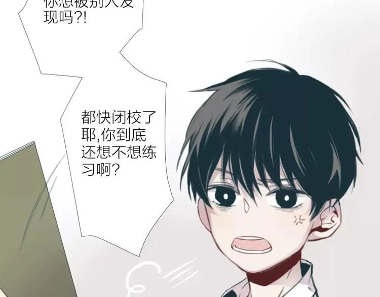 第1话 新生活的开始 第11页