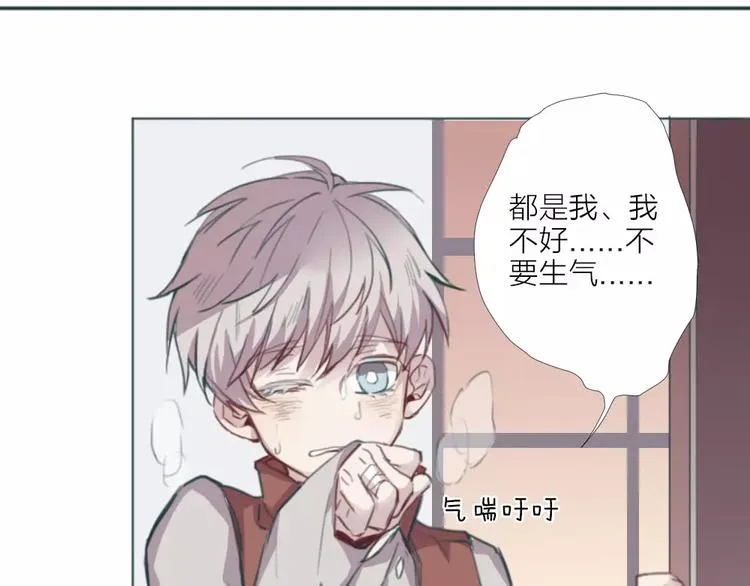 第1话 新生活的开始 第13页