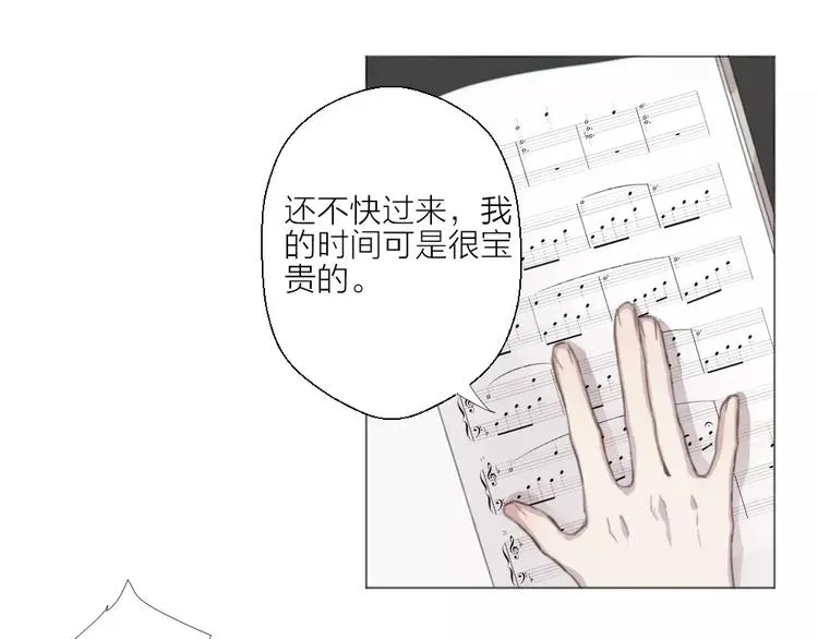 第1话 新生活的开始 第17页