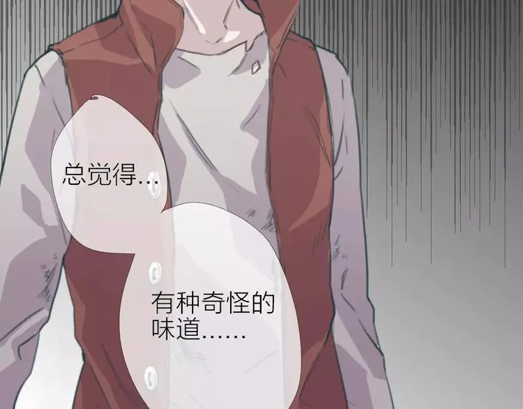 第1话 新生活的开始 第24页