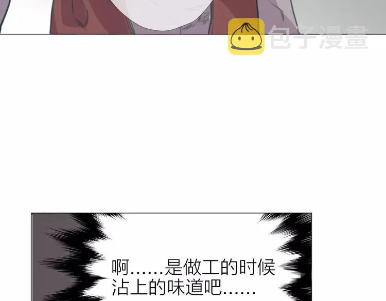 第1话 新生活的开始 第25页