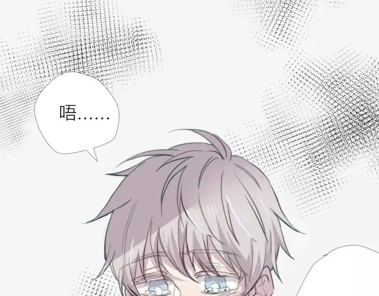 第1话 新生活的开始 第29页