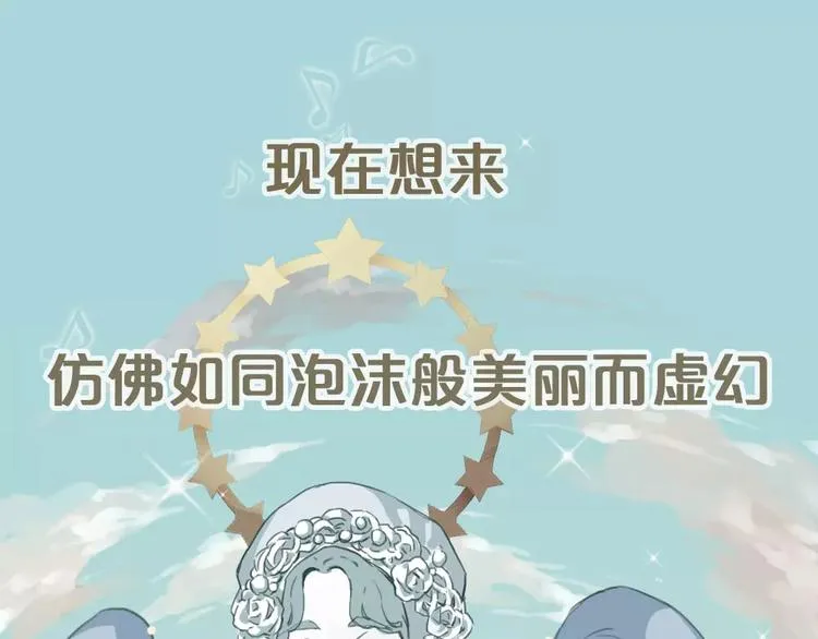 第1话 新生活的开始 第42页