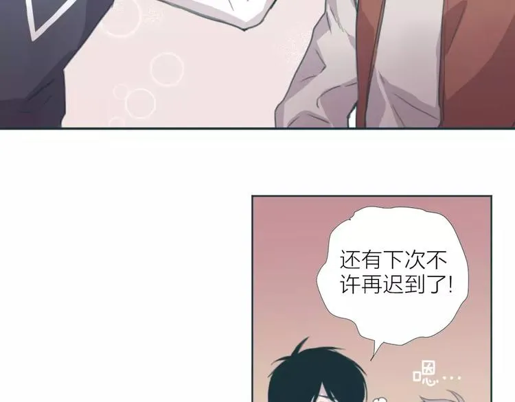 第1话 新生活的开始 第52页