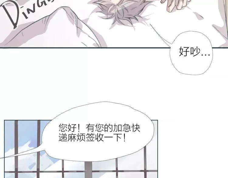 第1话 新生活的开始 第61页