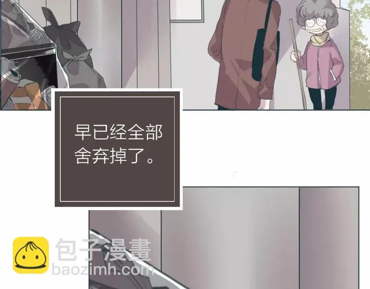 第1话 新生活的开始 第77页