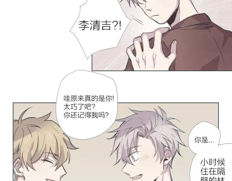 第1话 新生活的开始 第85页