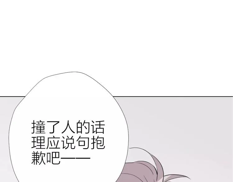 第1话 新生活的开始 第108页