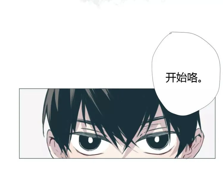 序章 少年间的邂逅与秘密 第2页
