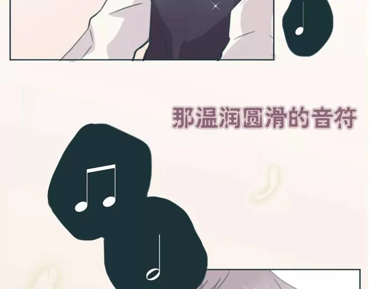 序章 少年间的邂逅与秘密 第8页