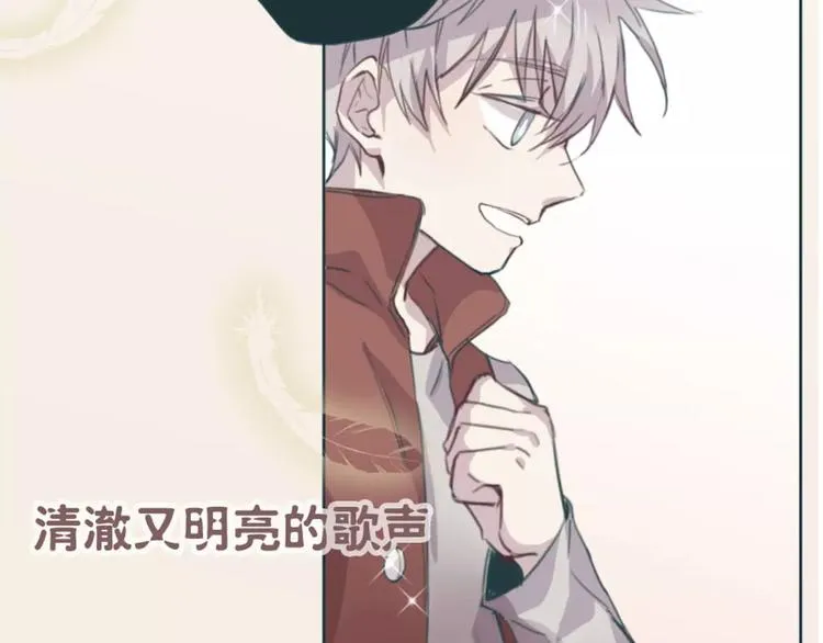 序章 少年间的邂逅与秘密 第9页