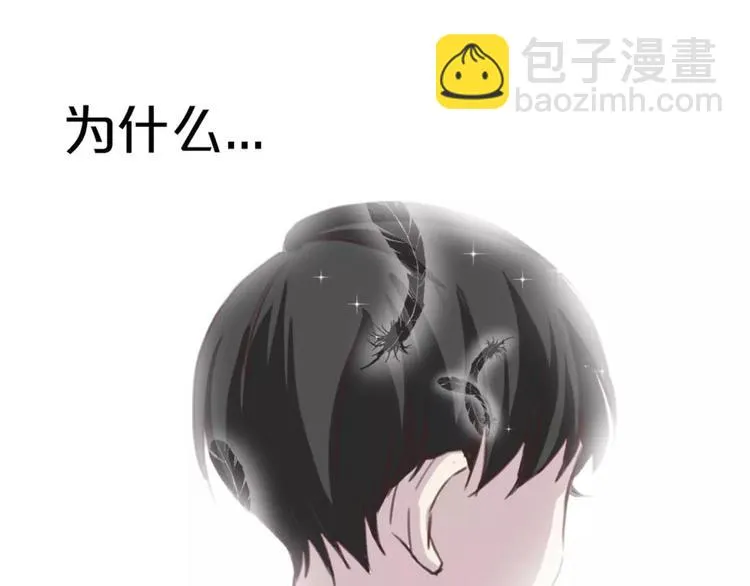 序章 少年间的邂逅与秘密 第28页