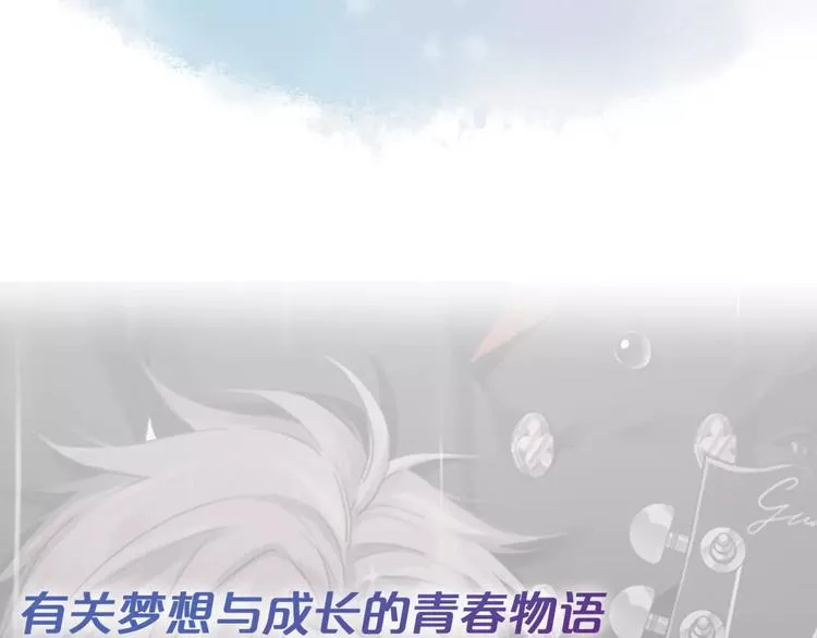 序章 少年间的邂逅与秘密 第31页
