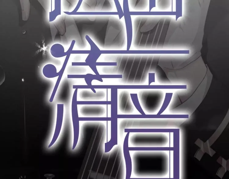 序章 少年间的邂逅与秘密 第33页