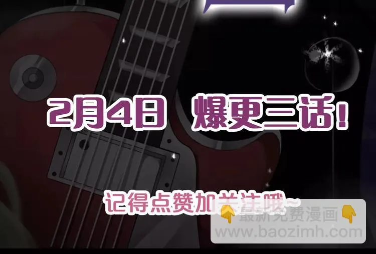 序章 少年间的邂逅与秘密 第34页