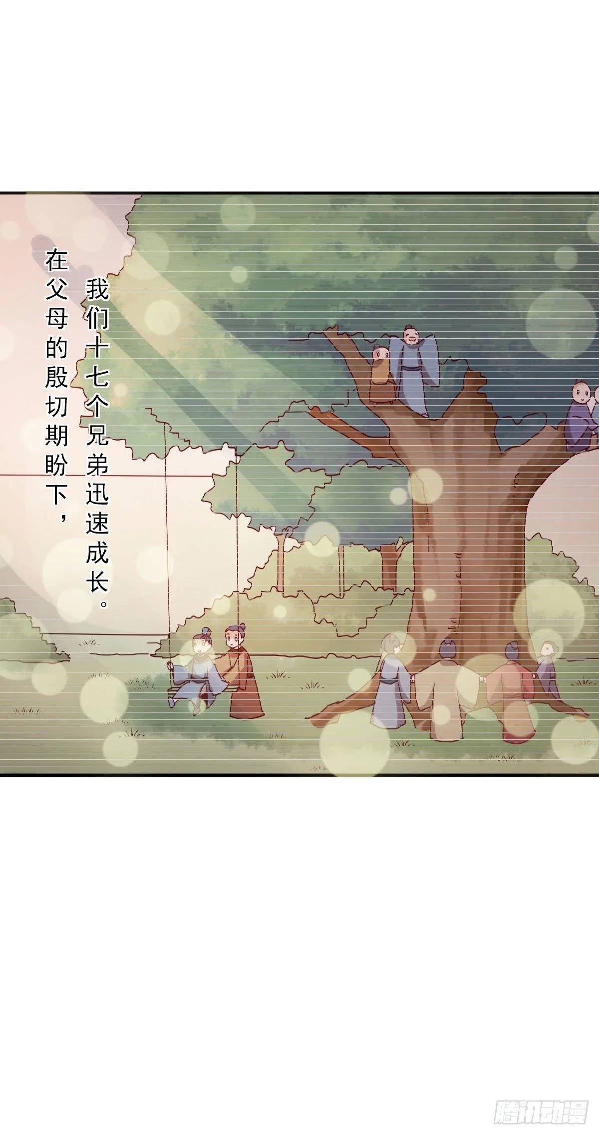 第35话 第10页
