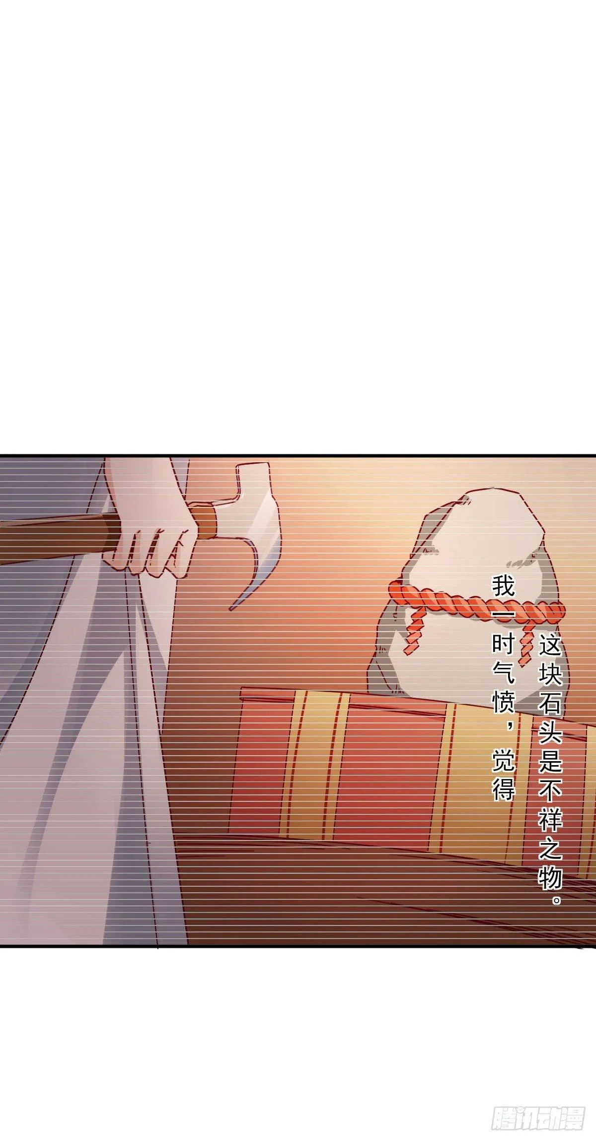 第35话 第15页