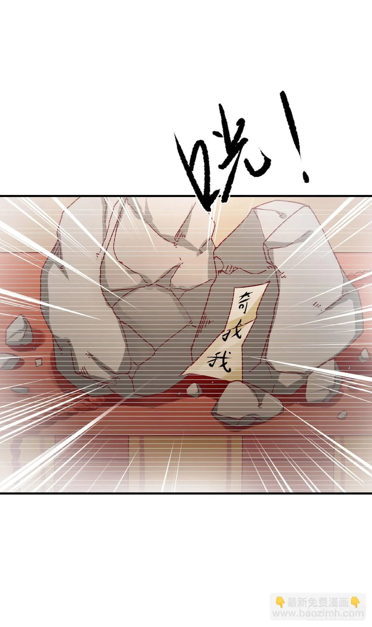 第35话 第17页