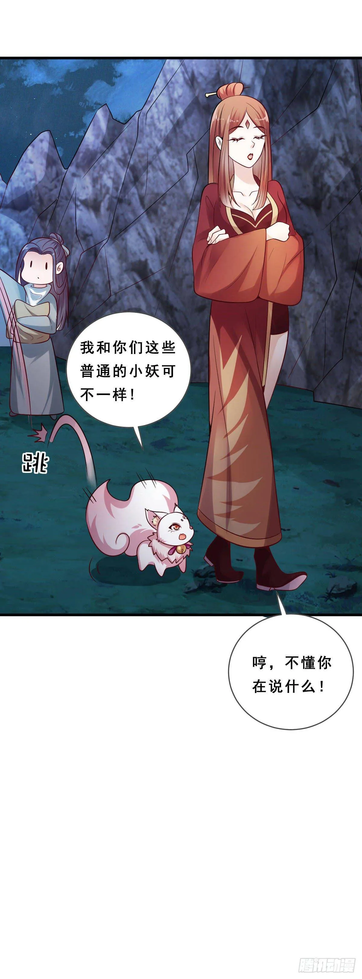第25话 第6页