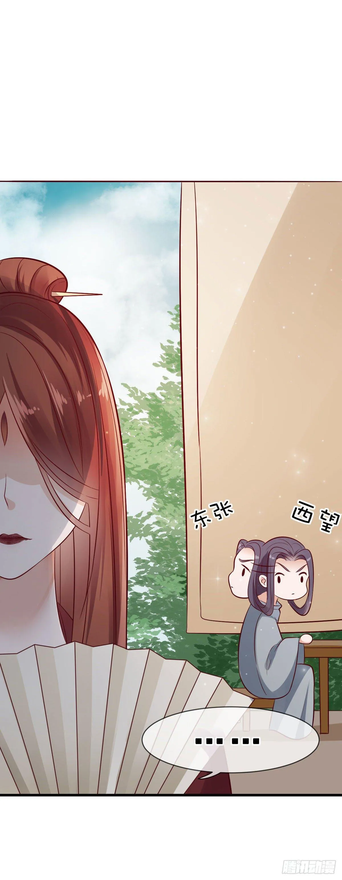 第21话 第5页