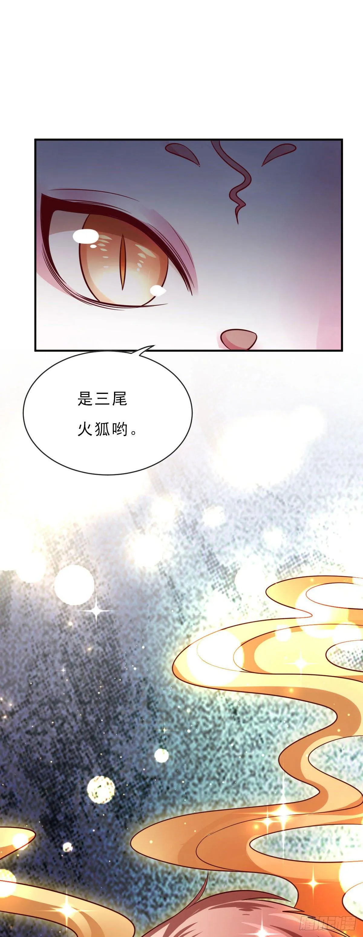第17话 第13页