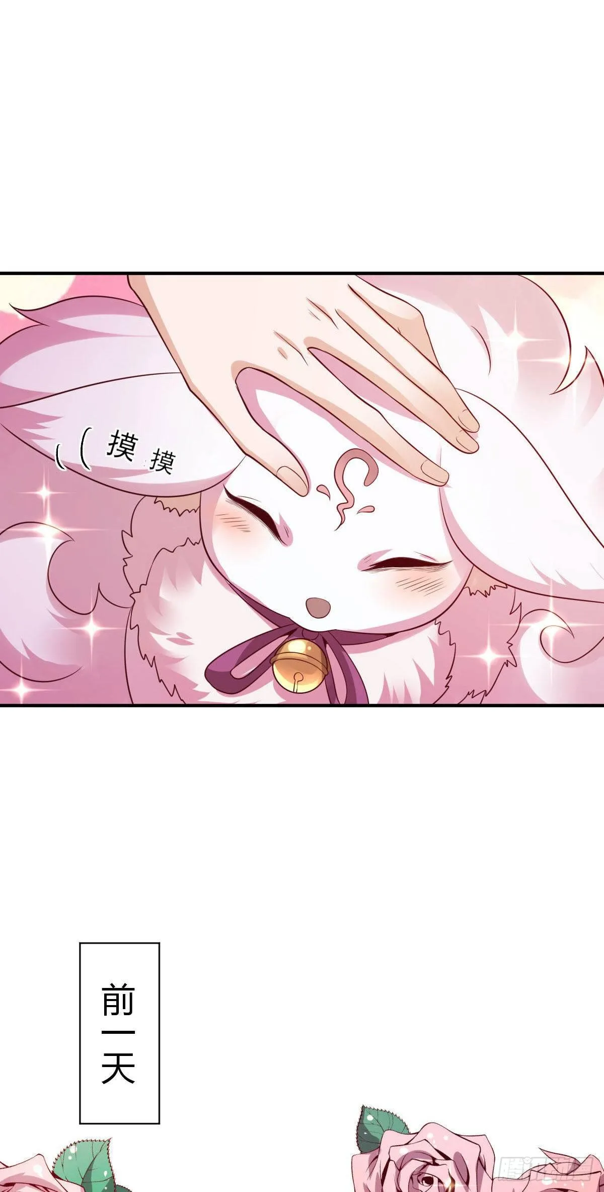 第16话 第11页