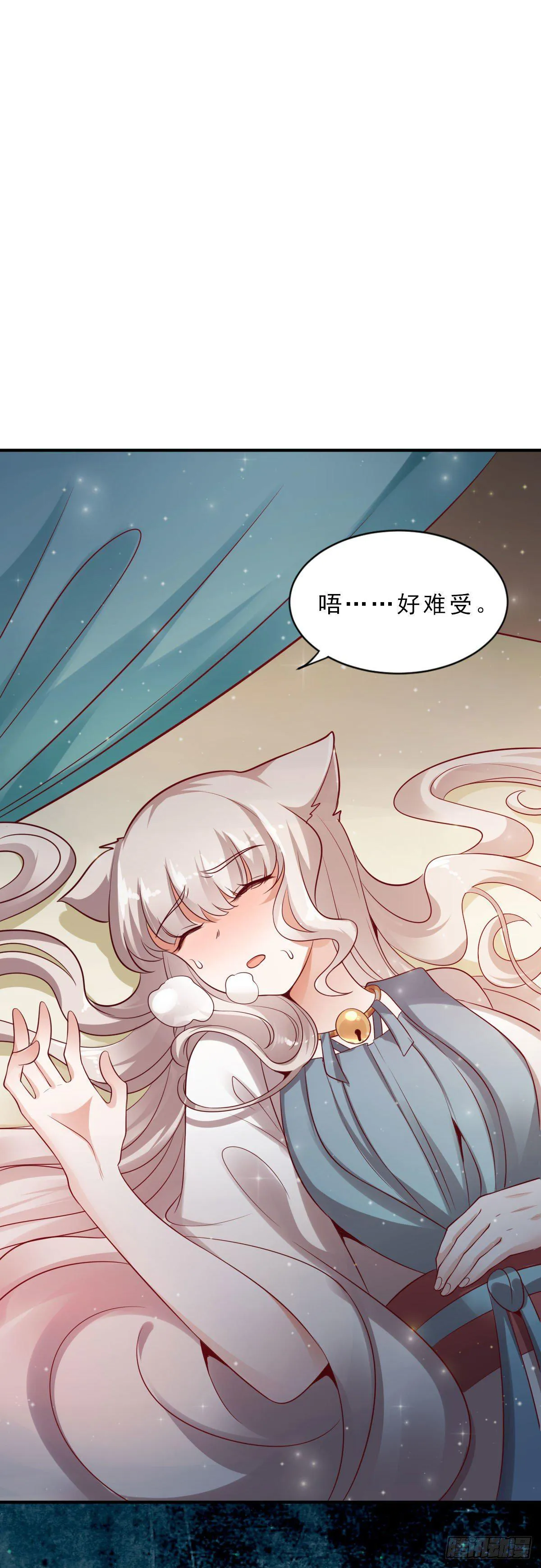 第15话 第9页