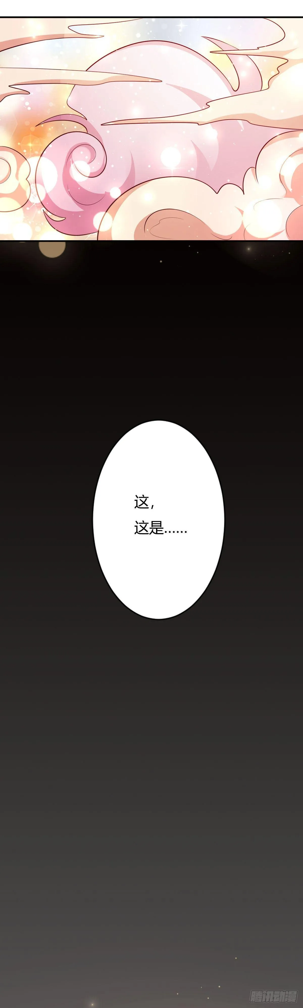 第14话 第5页
