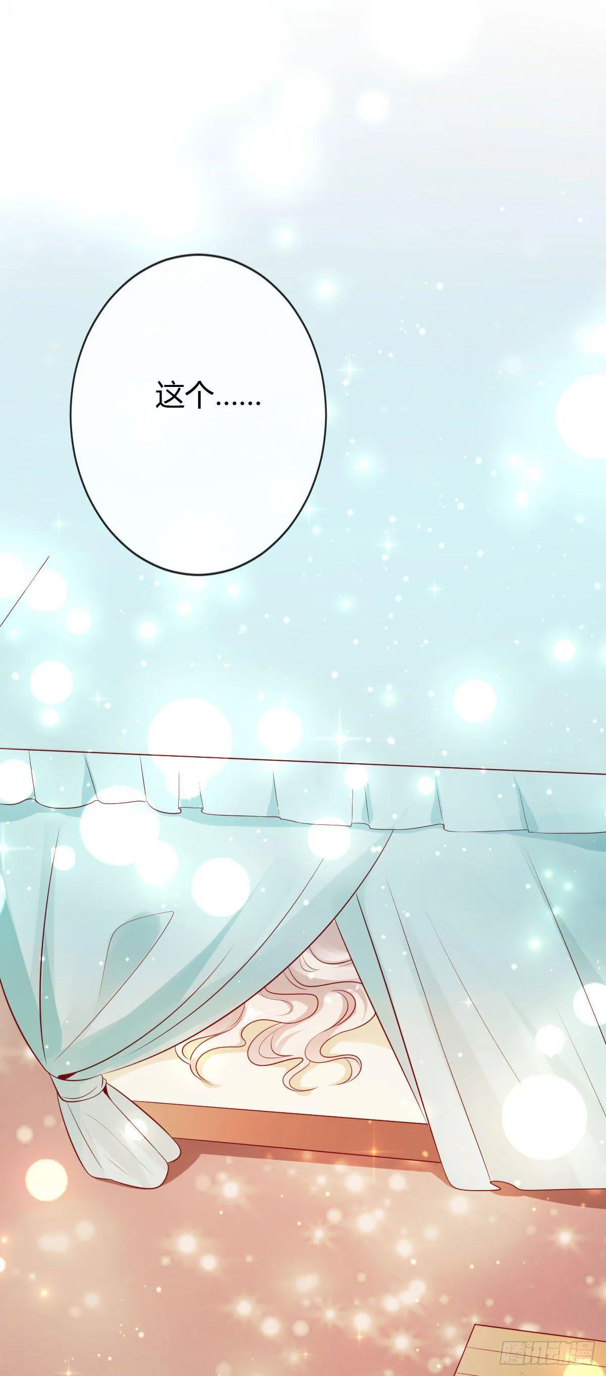 第14话 第14页