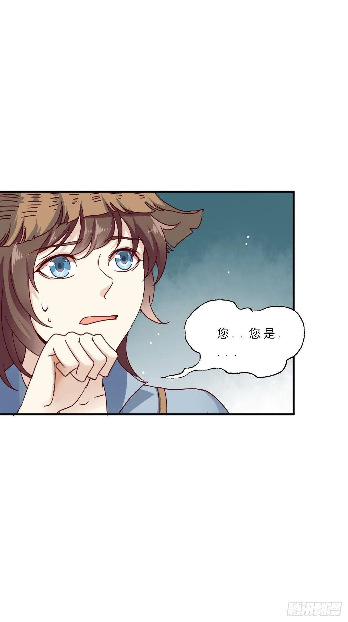 第1话 第10页