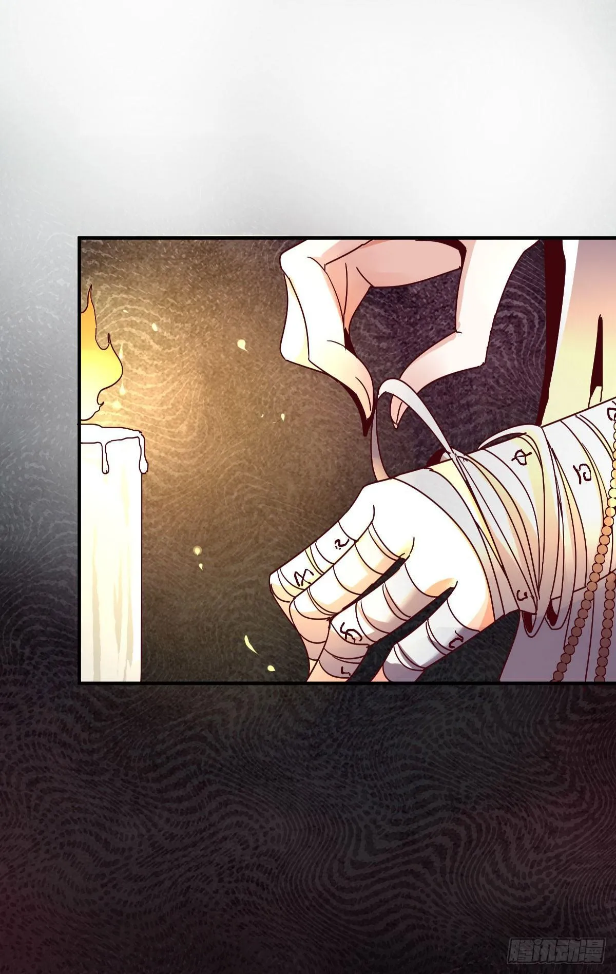 第3话 第8页