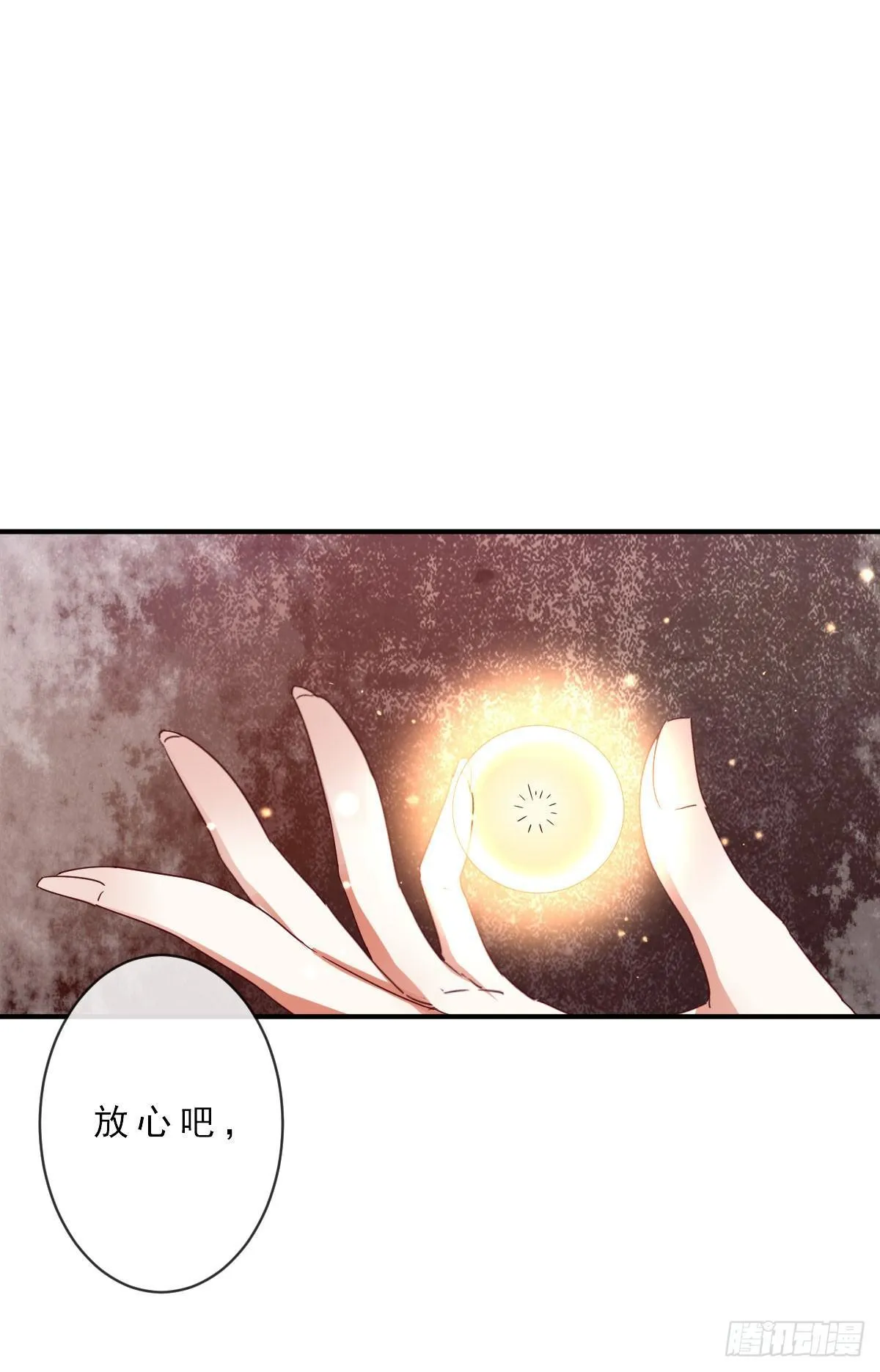 第3话 第15页