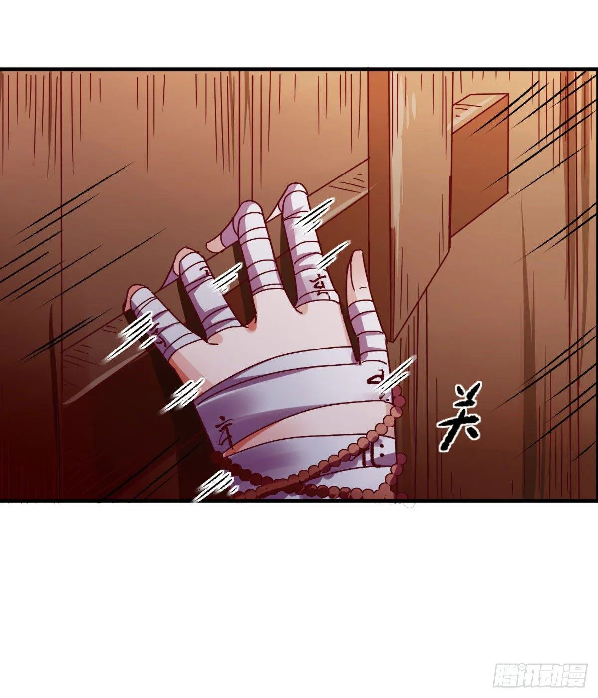 第4话 第2页
