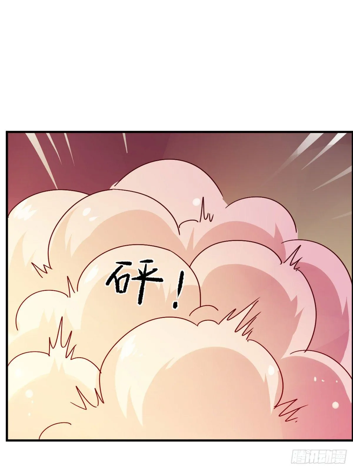 第4话 第5页