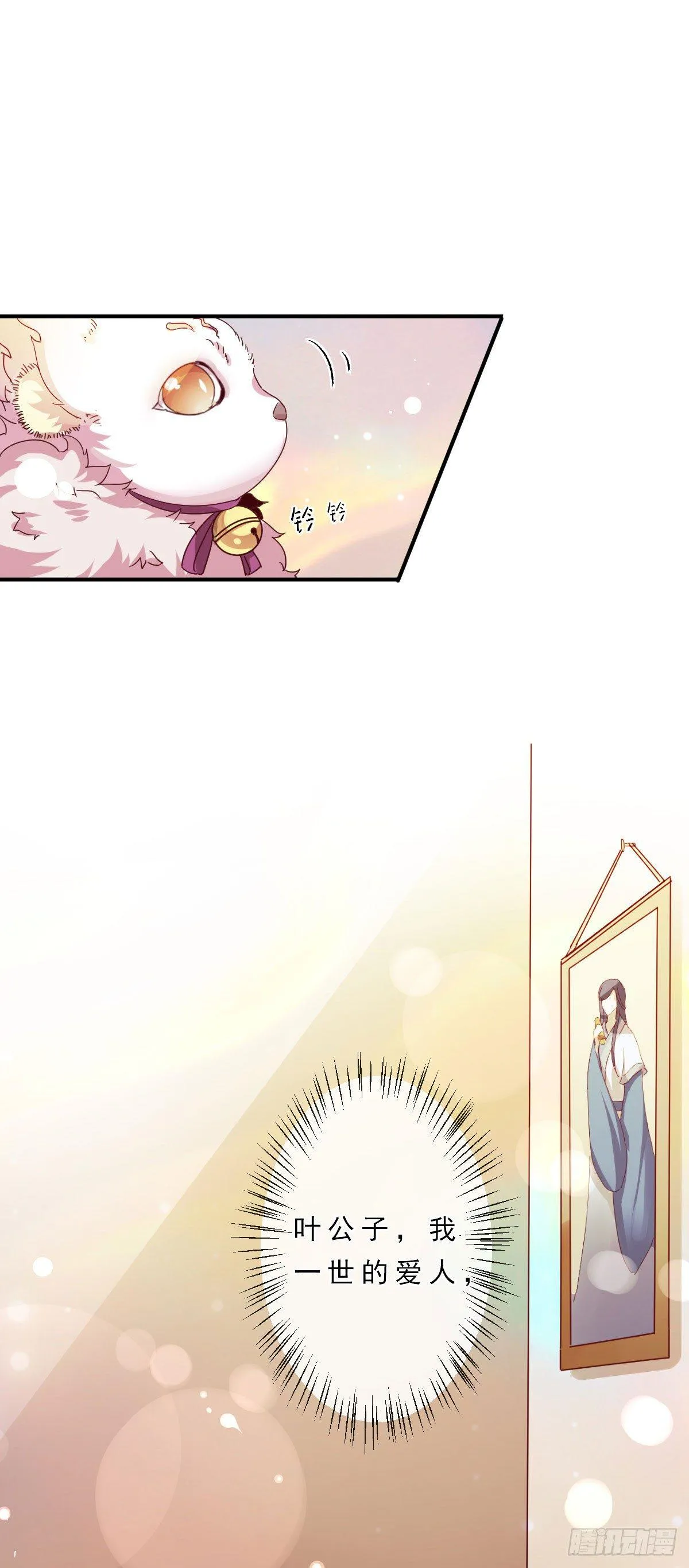 第4话 第9页