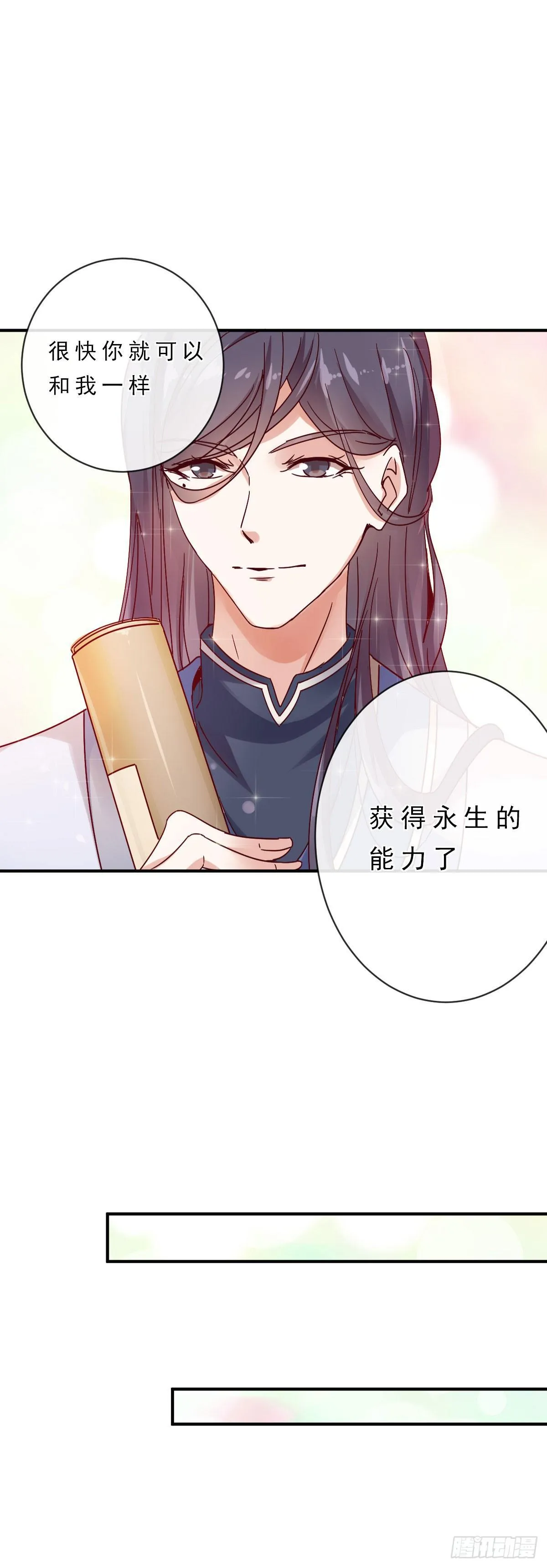 第4话 第11页