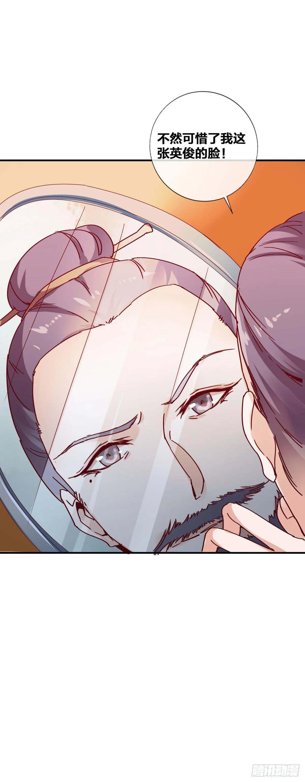 第5话 第7页