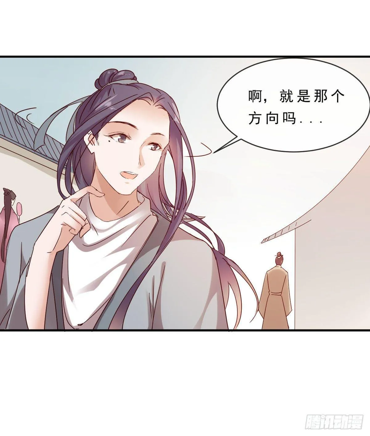 第6话 第4页
