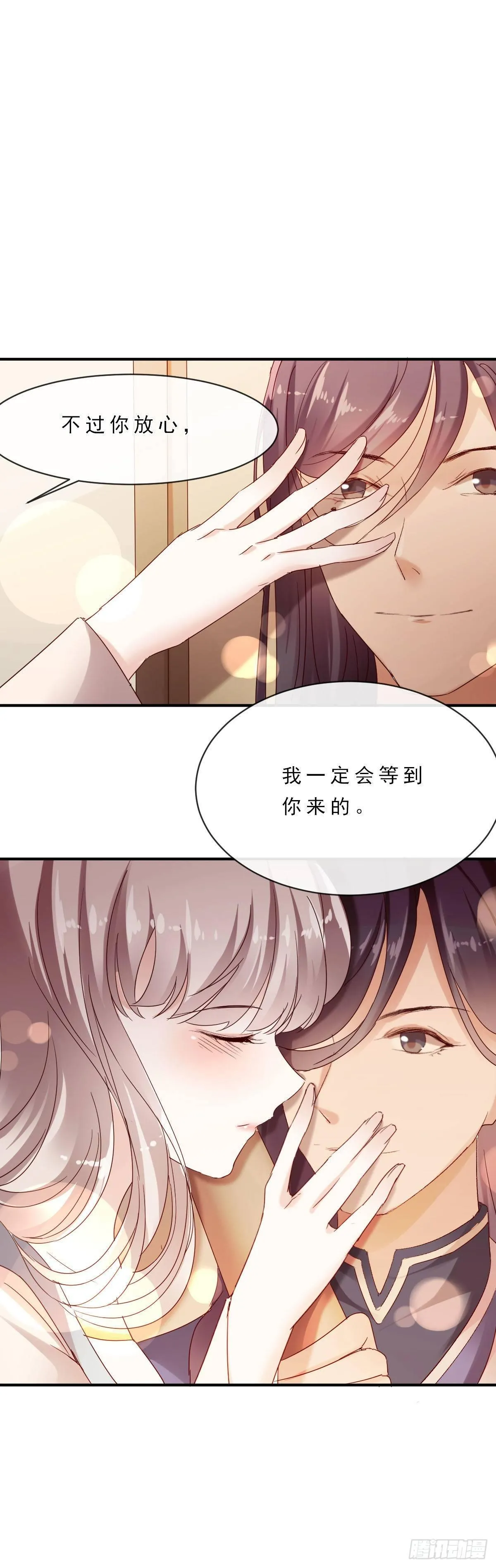 第6话 第13页