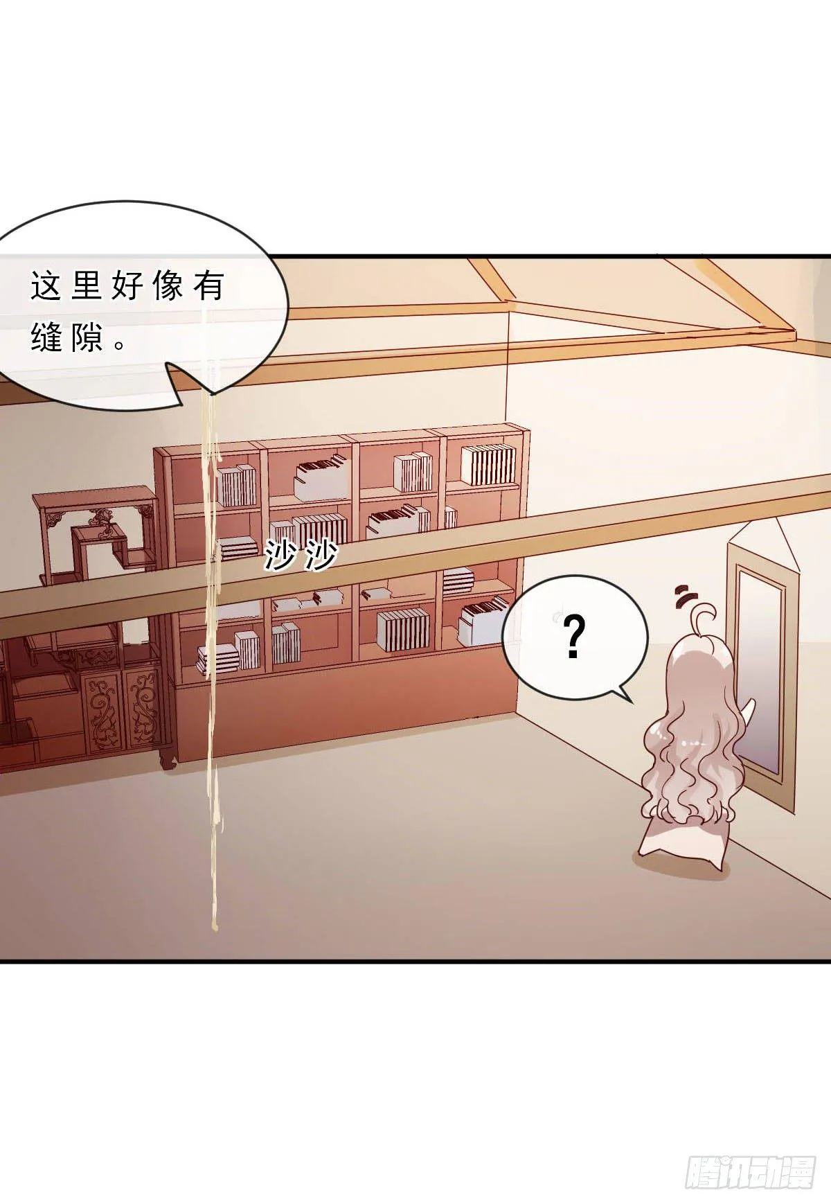 第6话 第14页