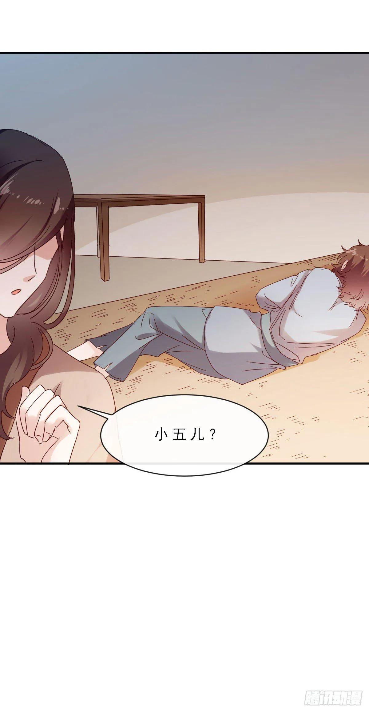第7话 第13页
