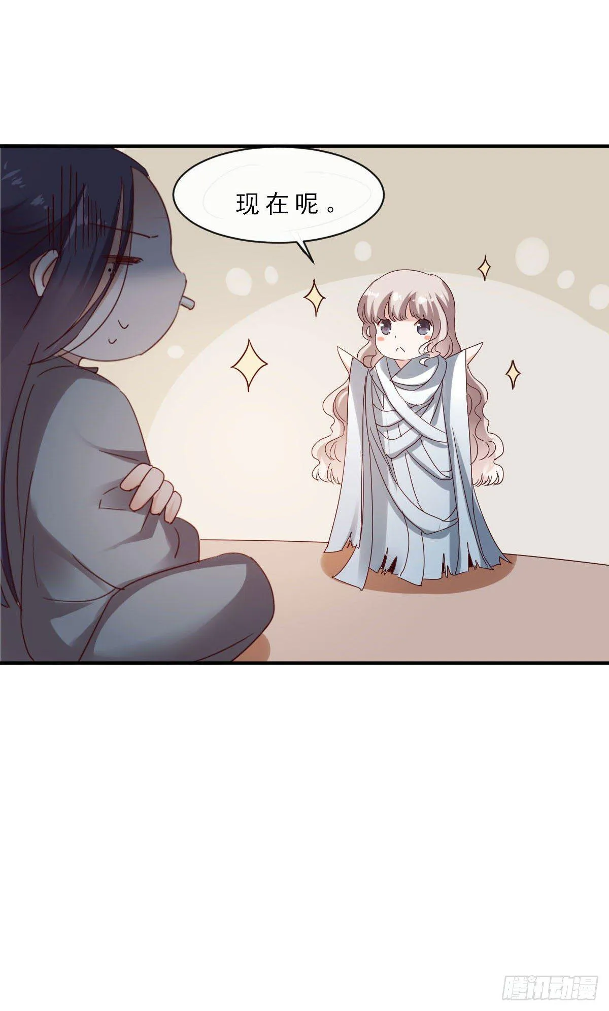 第7话 第20页