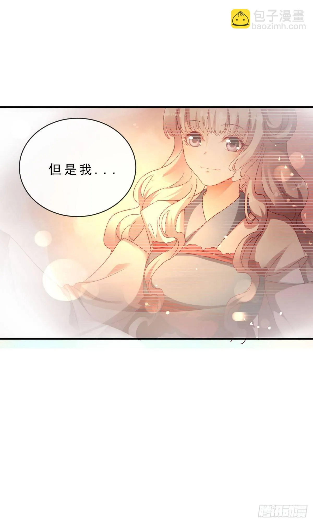 第8话 第7页