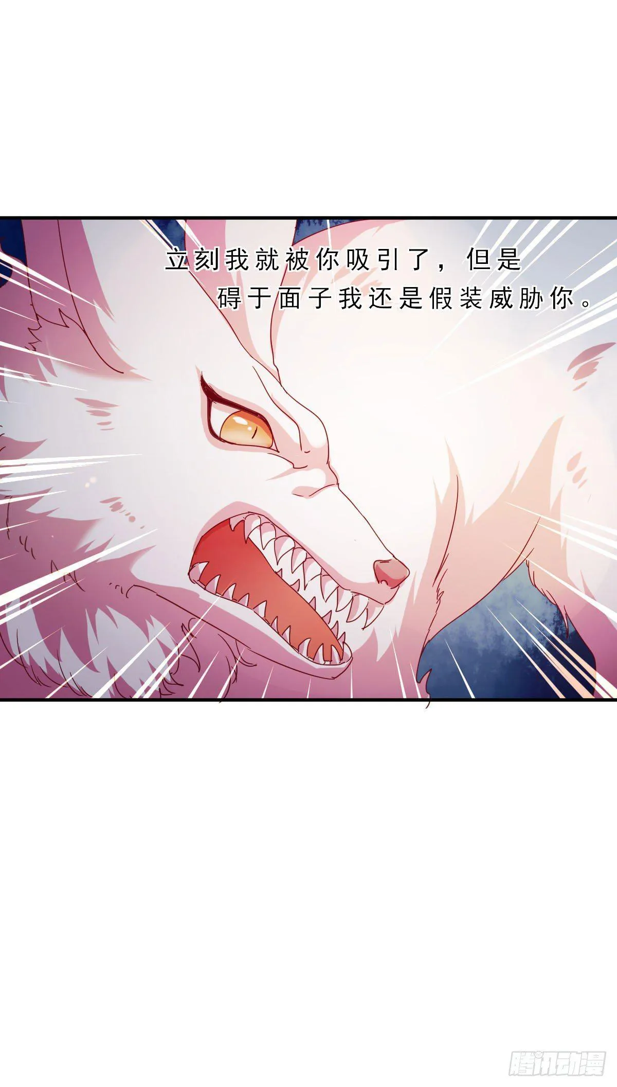 第8话 第15页