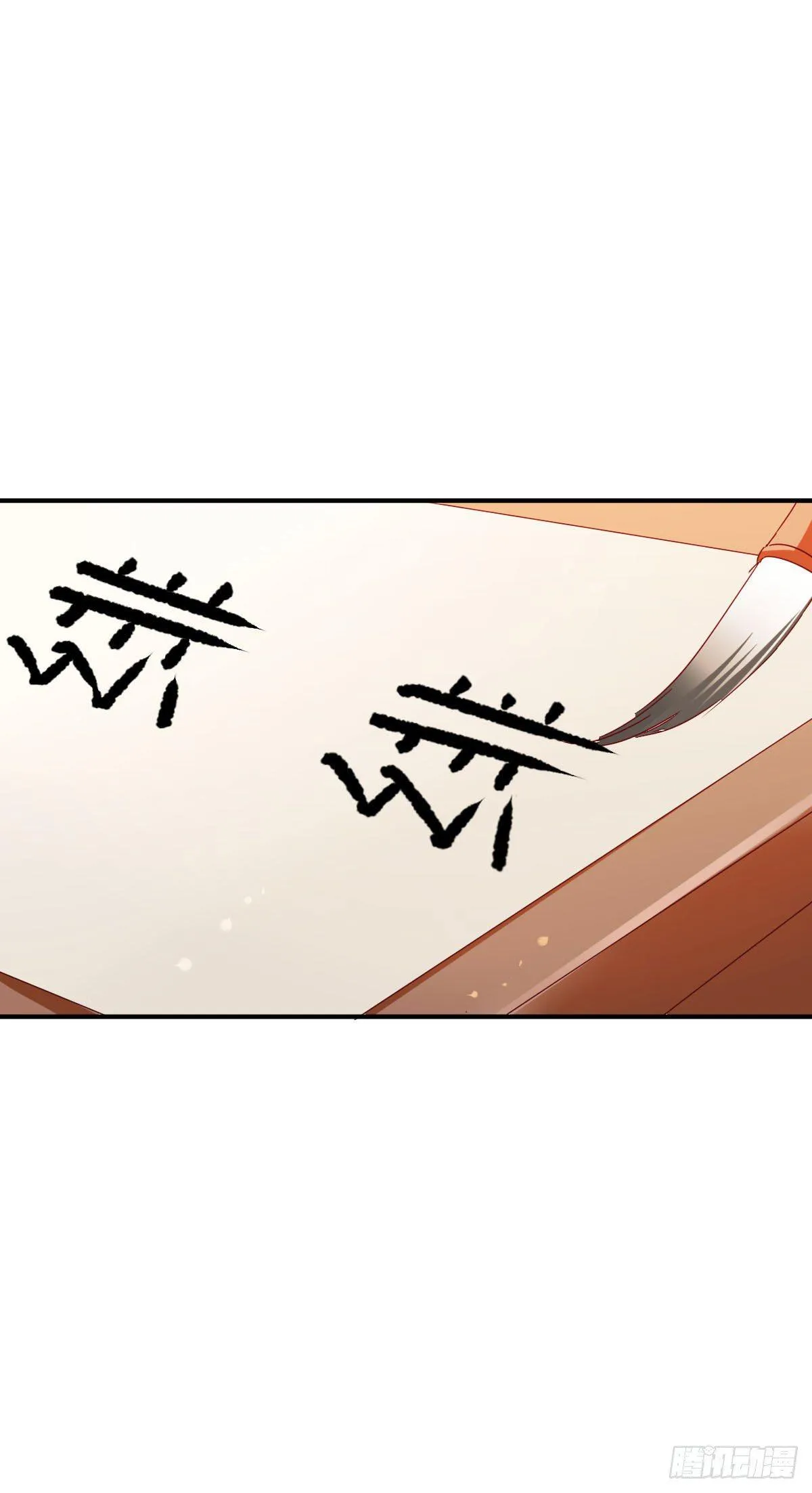 第9话 第7页