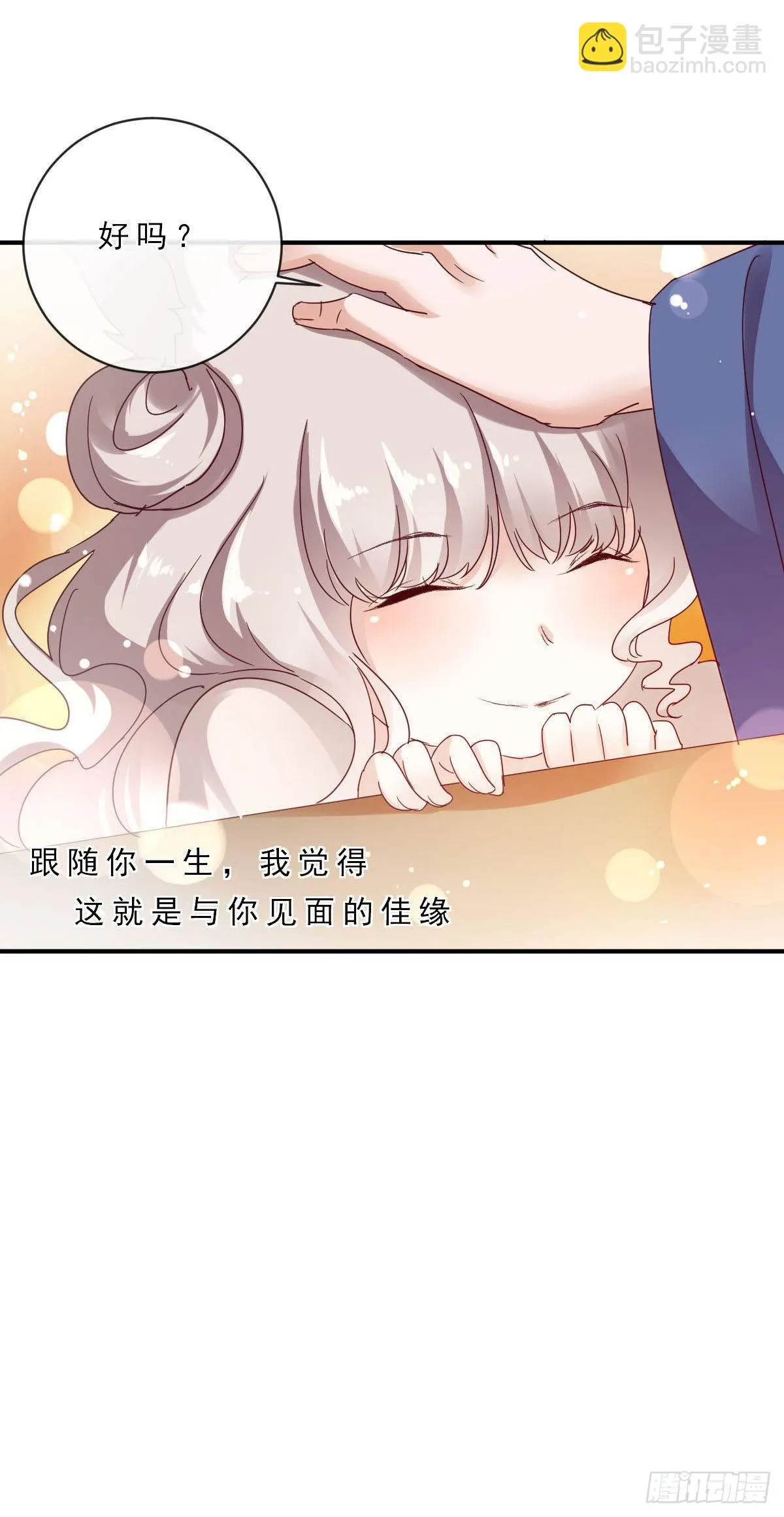 第9话 第10页